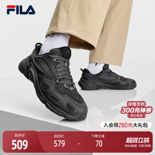 FILA斐乐男子复古运动鞋