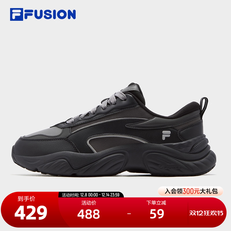 FILAFUSION斐乐男士复古潮鞋