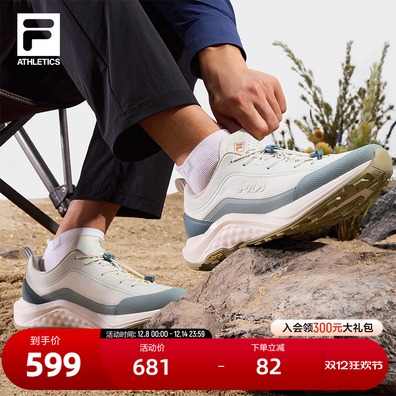 FILA斐乐男士户外跑步鞋