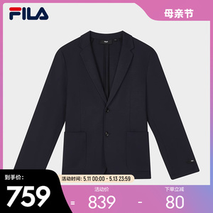 FILA 斐乐官方男士男装外套2023秋新款基础简约商务休闲通勤西装