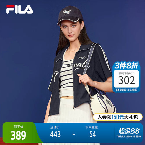 FILA斐乐针织短袖外套