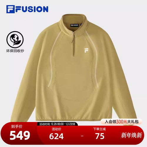 FILAFUSION斐乐女子套头卫衣