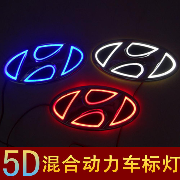 适用于5D现代车标亮光I30前IX35索纳塔酷派途胜尾标志LED改装车标