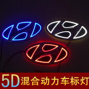 适用于5D现代I30 IX35索纳塔圣达菲酷派途胜后尾标志改装车标灯