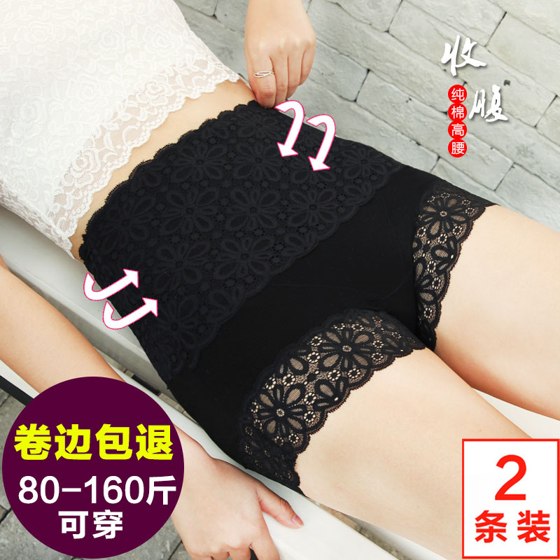 高腰蕾丝安全裤收腹大码打底短裤女防走光薄款夏季内外穿保险三分热销73件限时抢购