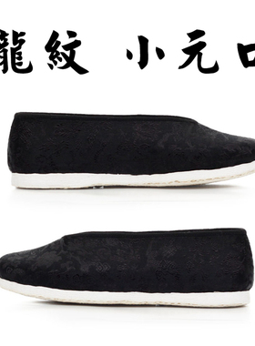 黑色纯色龙纹圆口老北京布鞋女中式复古平底单鞋春夏季禅修茶服鞋