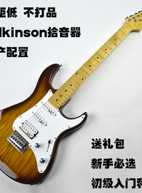 练习琴初学入门级SQ电吉他 22品单摇PAC012 威尔金森拾音器电吉他