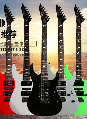 正品ESP LTD电吉他MT130金属摇滚电吉他入门双摇电吉他送音箱套装