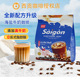 西贡咖啡海盐牛奶咖啡432克24小袋拿铁猫屎味办公熬夜学习冲饮品