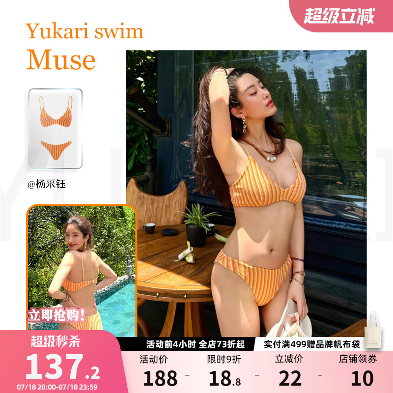 Yukariswim女士分体泳衣