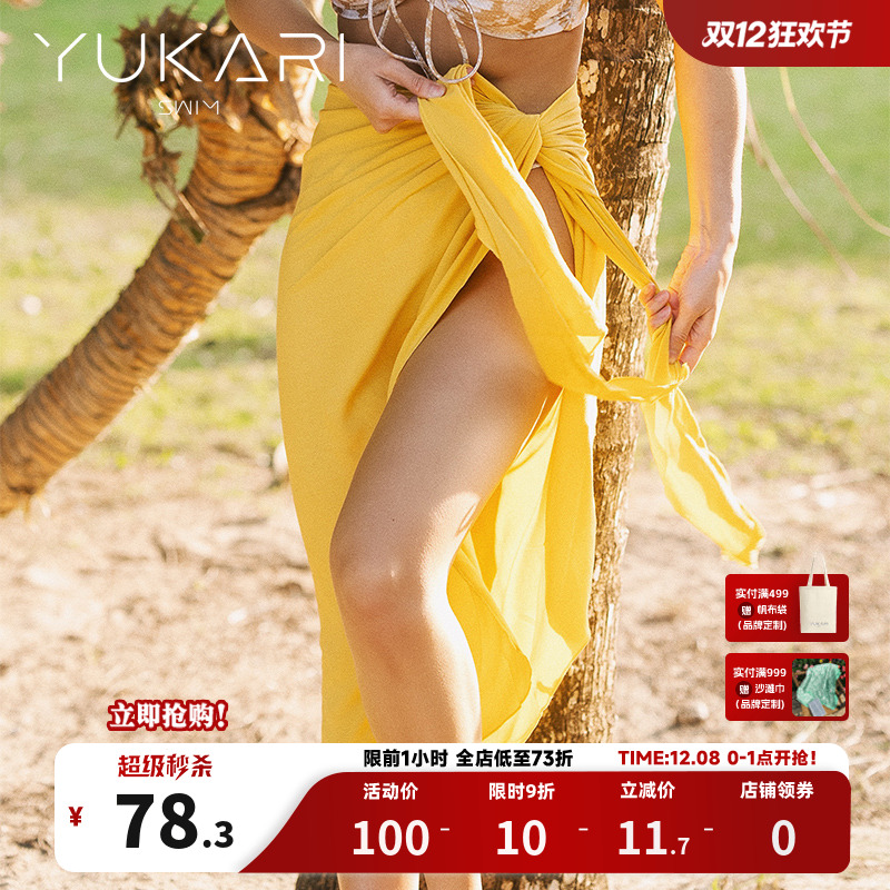 Yukari swimȻȹŮɳ̲ɹ߹ⱡɴɳ̲ȹȹ 164Ԫ2(82Ԫ/)