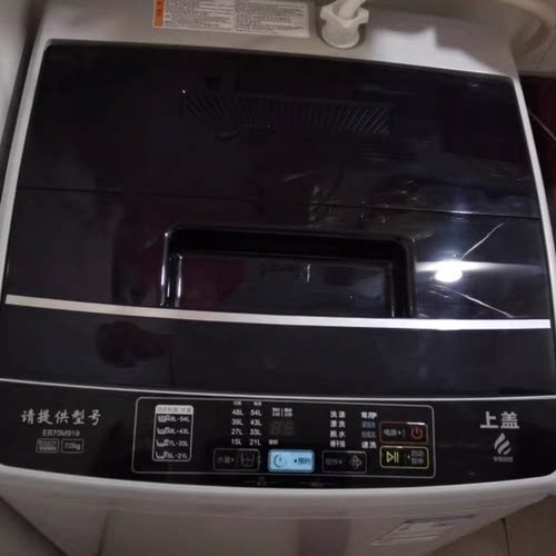 适用于海尔洗衣机配件盖子板XQB55-M12699X小神童门盖EB70M919
