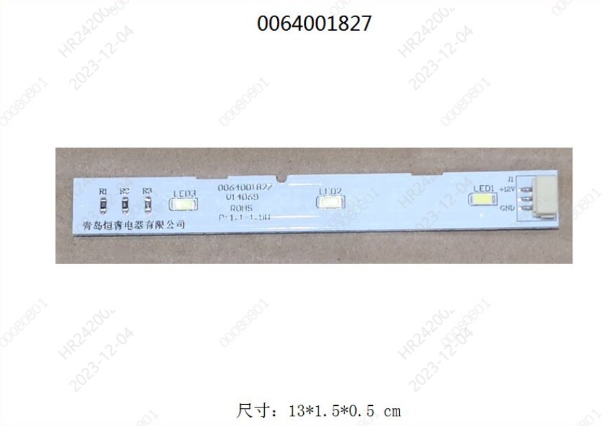 海尔对开门冰箱冷藏灯冷冻LED灯BCD-518WDGH原装配件239WDCG通用