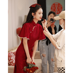 红色旗袍敬酒服新娘中式小个子高级感结婚礼服女订婚连衣裙改良版