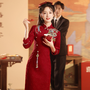 旗袍敬酒服新娘小个子蕾丝秋冬订婚连衣裙红色结婚晚礼服女新中式