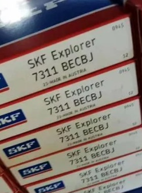 瑞典SKF进口轴承 7311BECBJ 角接触轴承 空压机轴承 7311BW 正品
