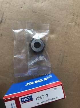 瑞典SKF进口圆锁紧螺母 KMT5 原装正品 KMT4 0 1 2 3