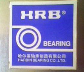 哈尔滨HRB轴承 原装正品RN314EM 502314H RN314M 圆柱滚子轴承