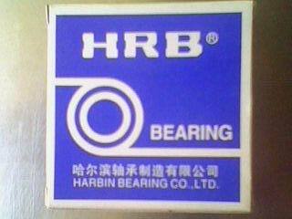 哈尔滨HRB轴承 原装正品NUP2206EM 92506H 圆柱滚子轴承