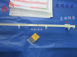 超薄窗帘轨道铝合金单弧薄滑道双轨弧直弯双用轨倒L/S型小轨道曲