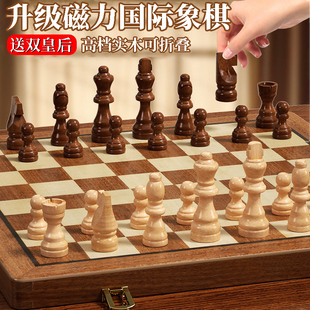 国际象棋磁性棋子折叠便携棋盘儿童桌游小学生培训比赛专用套装