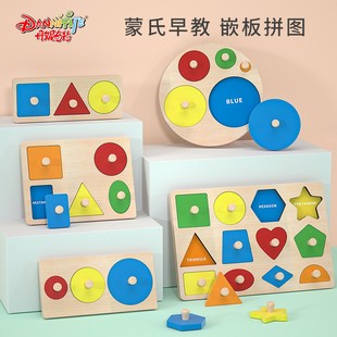 モンテッソーリ早期教育教育ビルディングブロック組み立ておもちゃ幼児と子供のための認知マッチングハンドスクラッチボードパズル1〜2歳の赤ちゃん