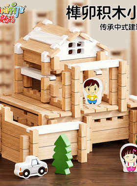 鲁班榫卯积木拼搭建筑师
