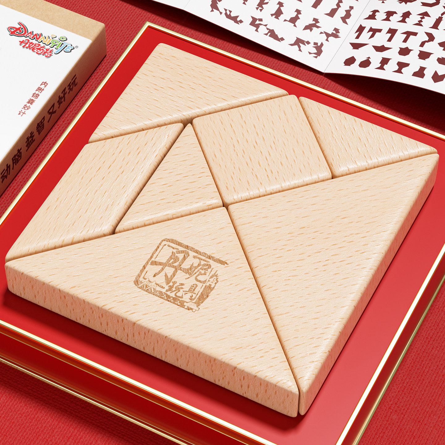 木质七巧板数学几何拼板小学生专用儿童四巧板智力拼图积木块玩具