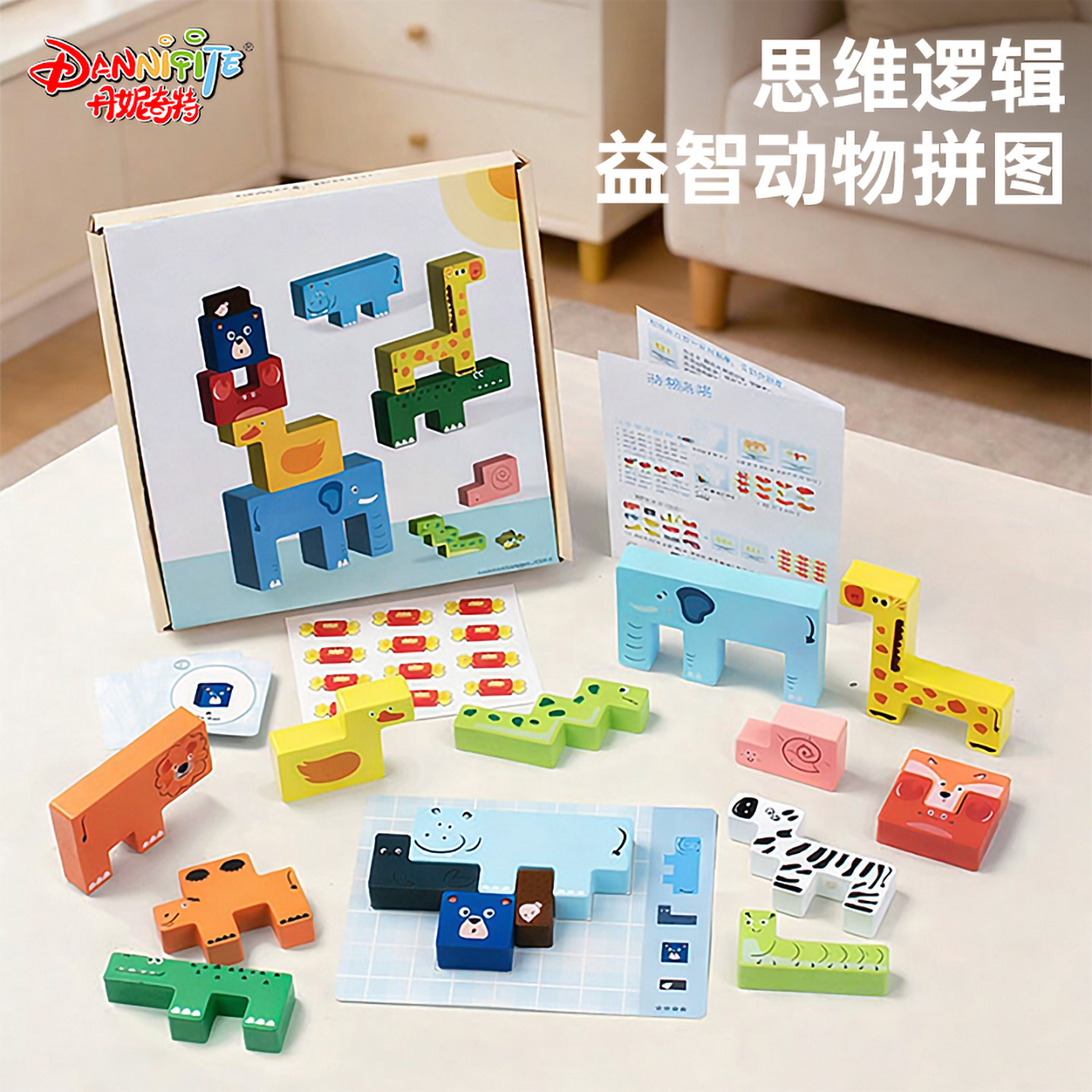 动物高塔叠叠乐积木玩具图片