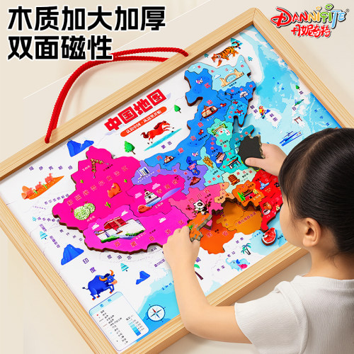 中国磁力地图拼图世界