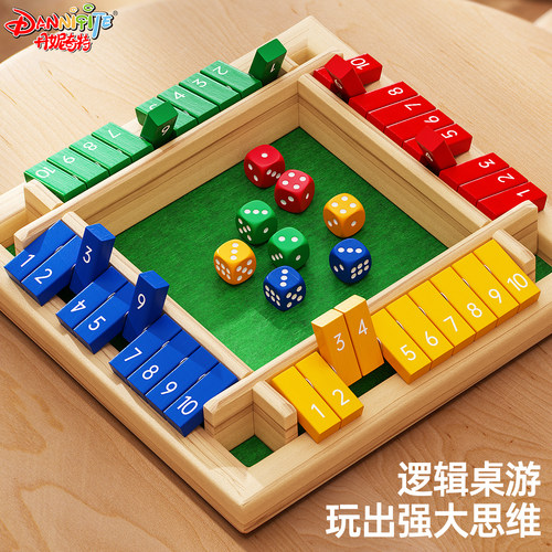 儿童四面数字翻盘玩具