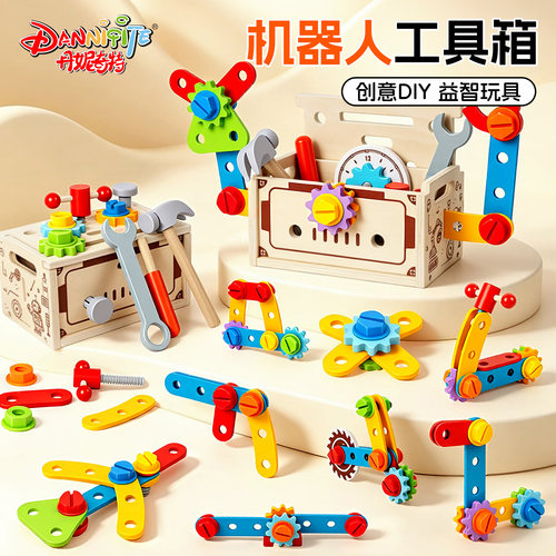 儿童动手拆装玩具修理工具箱
