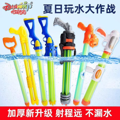 水枪儿童玩具网红大号喷水枪