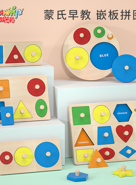 蒙氏早教益智玩具婴儿童忙碌板宝宝蒙特梭利教具精细动作训练1岁2