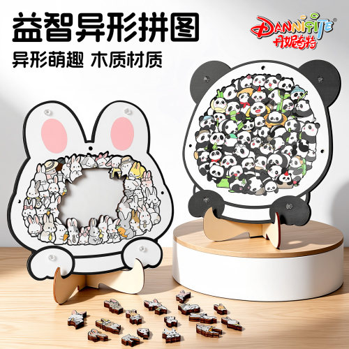可爱木制动物异形解压幼儿玩具