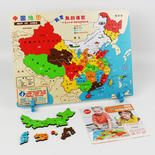 益智玩具磁性世界积木木中国地图