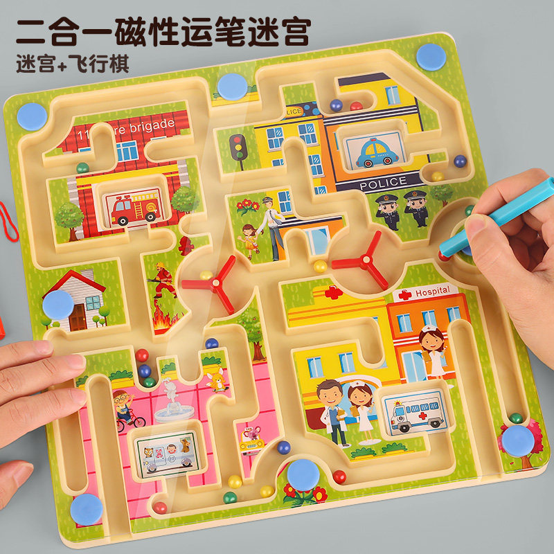 迷宫玩具走珠专注力训练磁力运笔图片