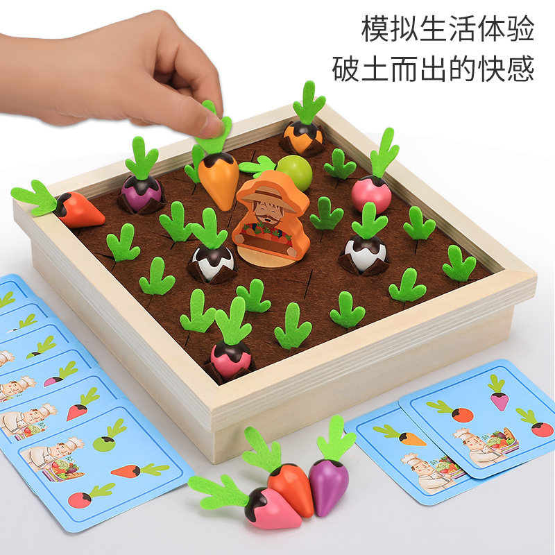 宝宝拔萝卜益智思维训练玩具亲子互动双人对战桌游专注力记忆训练