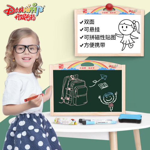 儿童画板小黑板家用双面小孩涂鸦