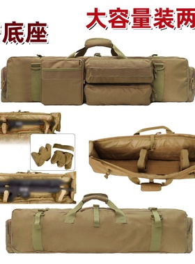 新款CS战术包M249玩具枪收纳袋双支装载枪包大容量真人CS发射器包