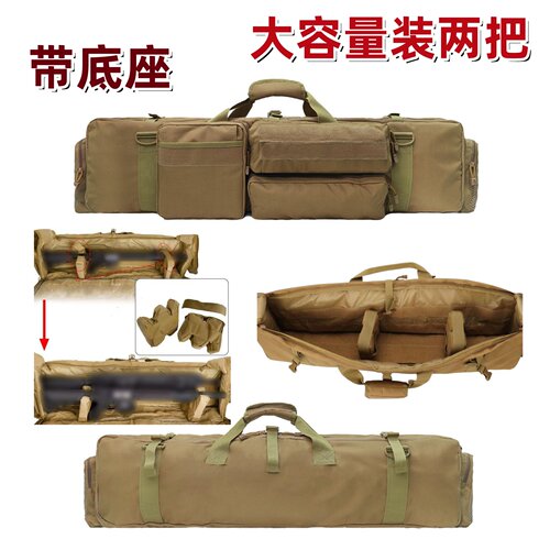 新款CS战术包M249玩具枪收纳袋双支装载枪包大容量真人CS发射器包