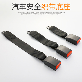 凹位卡槽汽车座椅安全带插座面包车客车织软柄保险带底座锁扣 新款