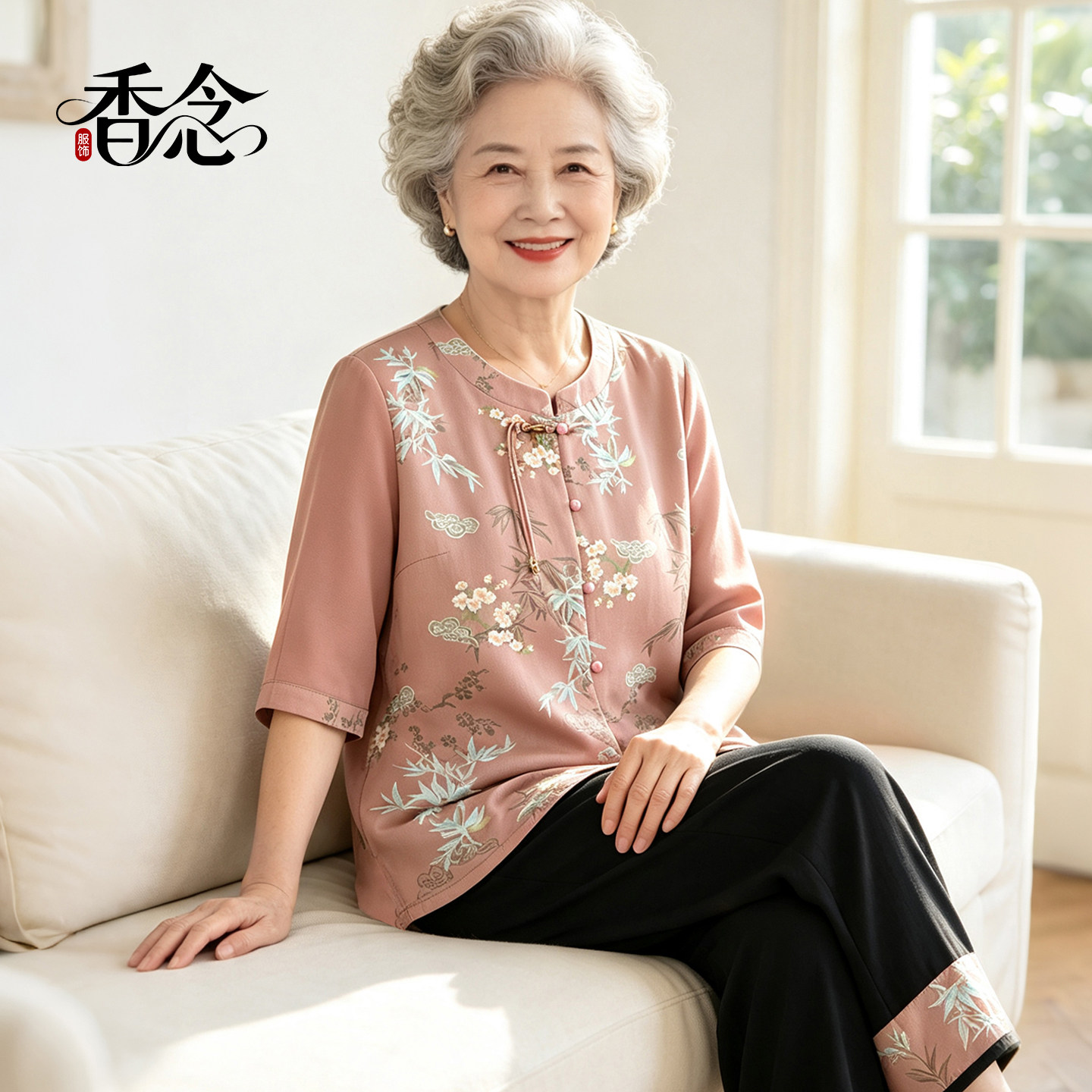 老太太洋气夏装七分袖套装新中式
