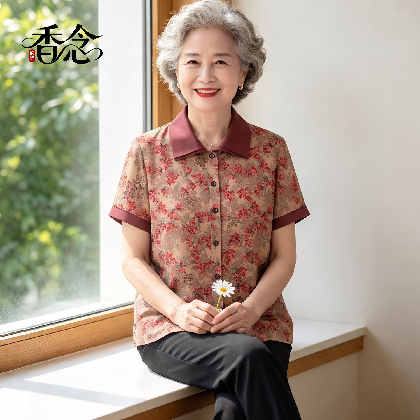 老年短袖女奶奶夏装开衫宽松衬衫