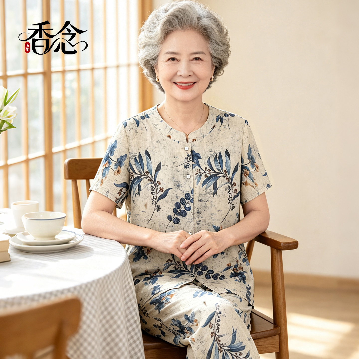 奶奶夏装短袖衬衫中老年人两件套