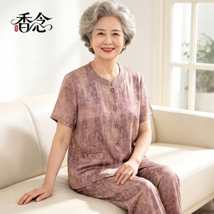 中老年人夏装女短袖衬衫奶奶套装
