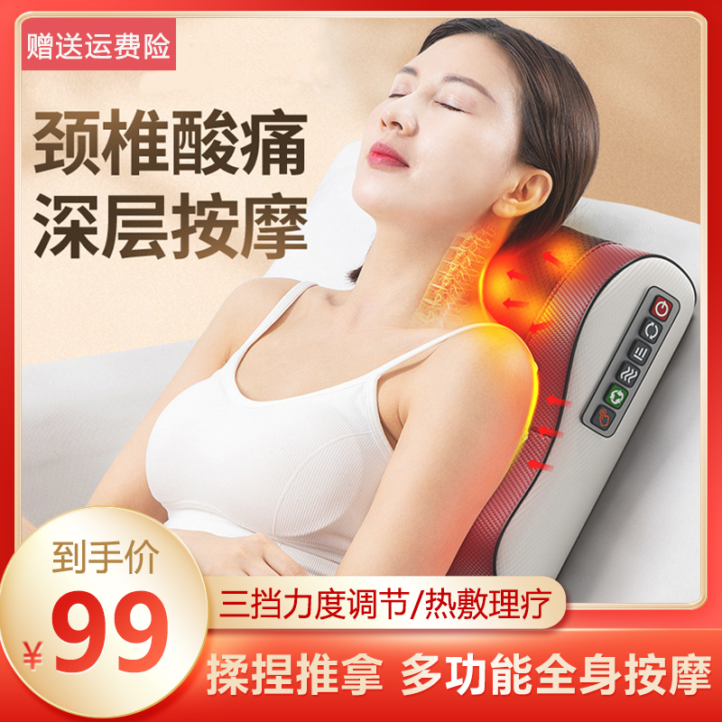 颈椎按摩器腰部背部腰椎靠垫