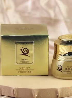 姿唯雅黛补水滋润霜好用实惠