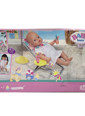 Zapf夏芙baby born仿真娃娃配套沙滩衣服饰折叠躺椅太阳伞9件套装