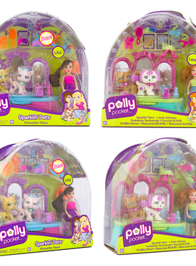 Polly pocket SPARKLIN PETS小波莉娃娃lila宠物旋转化妆舞台lea